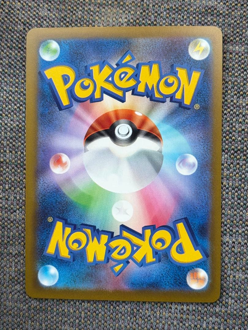 メガカイリュー メガゲンガー メガリザードン他 MAセミコンプセット