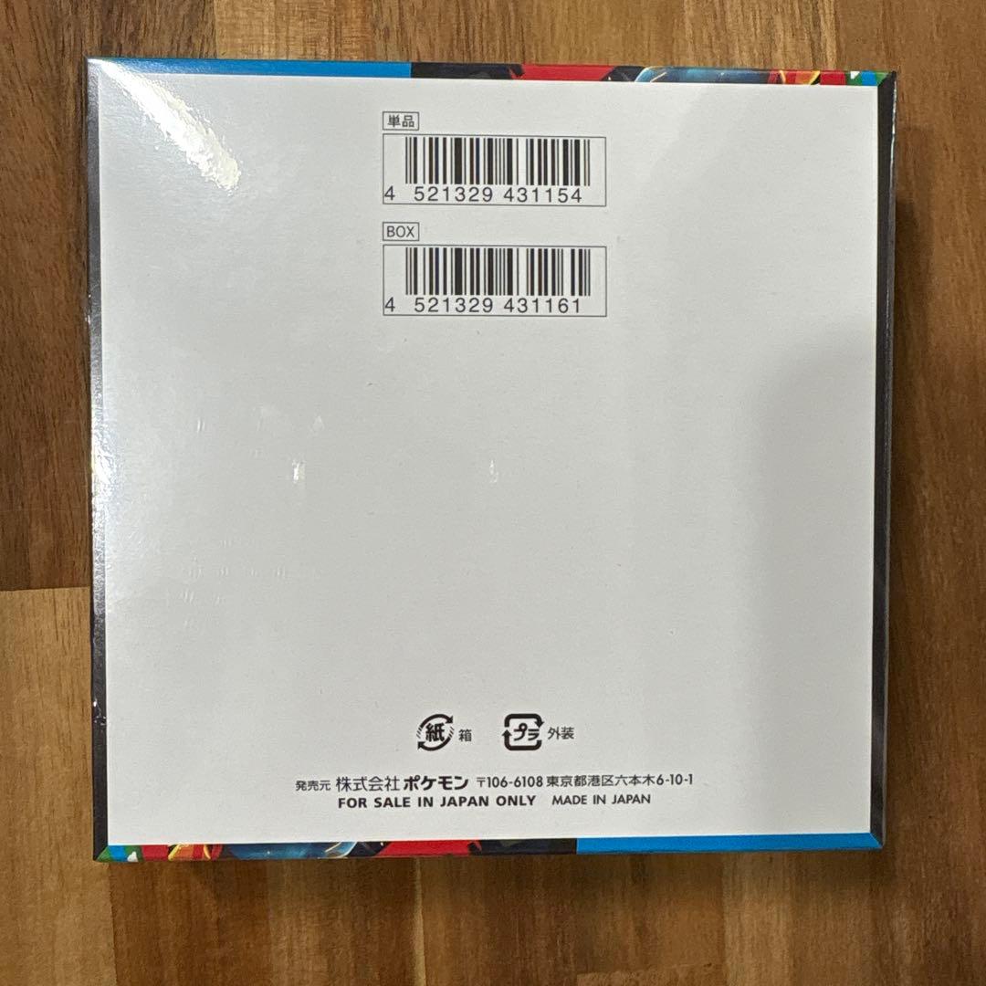 【新品未開封 シュリンク付き】メガブレイブ 1BOX