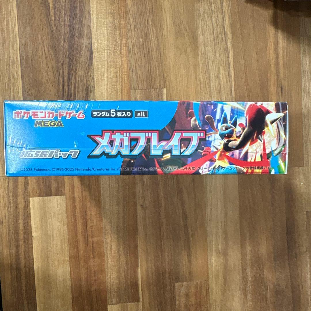 【新品未開封 シュリンク付き】メガブレイブ 1BOX