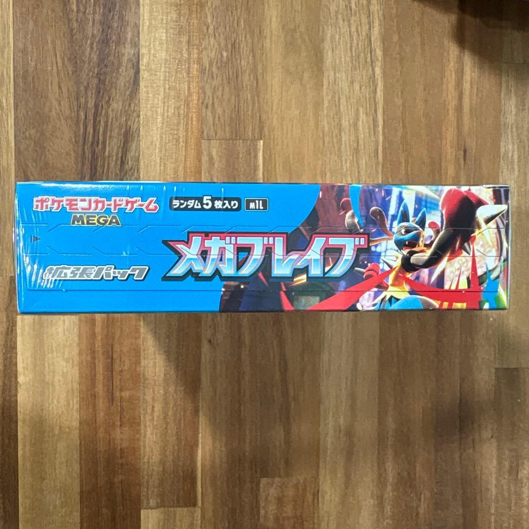 【新品未開封 シュリンク付き】メガブレイブ 1BOX