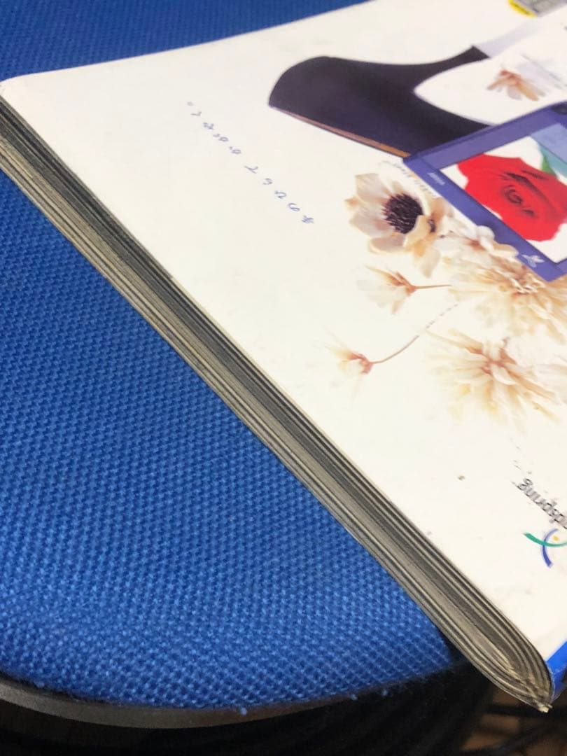 ヤングマガジンアッパーズ　2001年 No.5 上戸彩　トレカ付