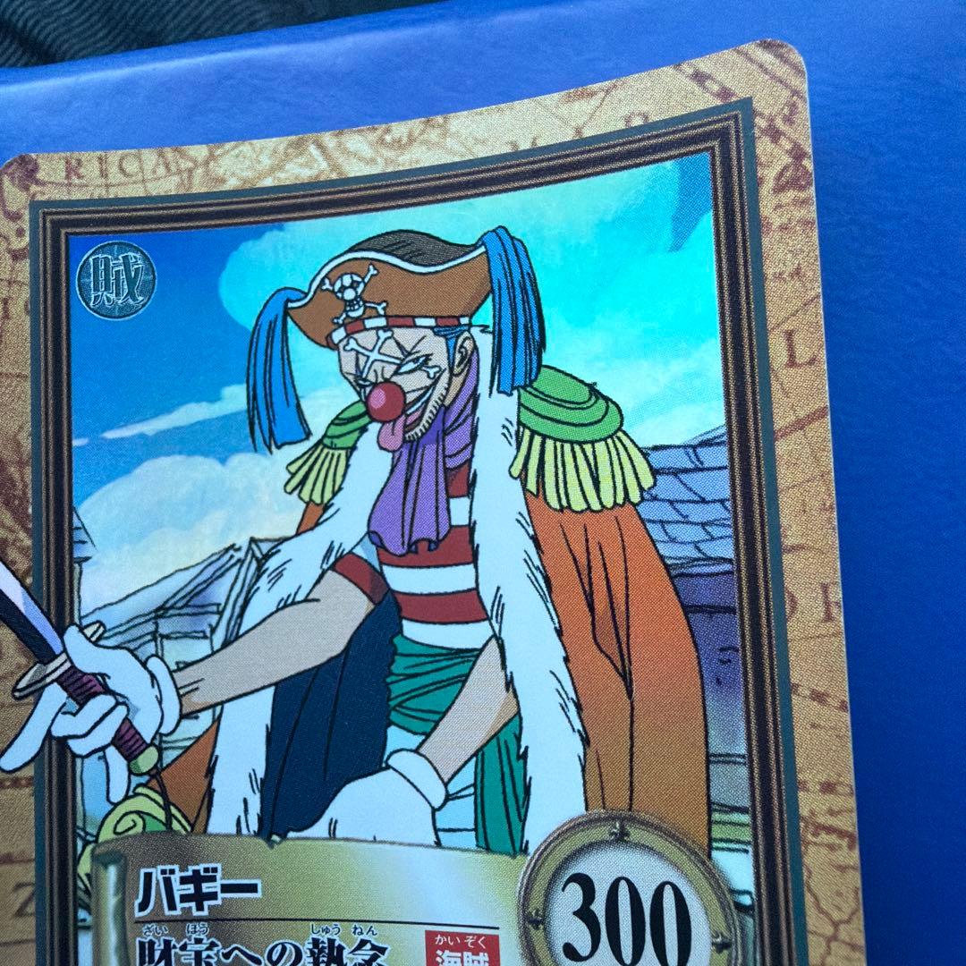 初期 ワンピース ハイパーバトル バギー C24 財宝への執念①