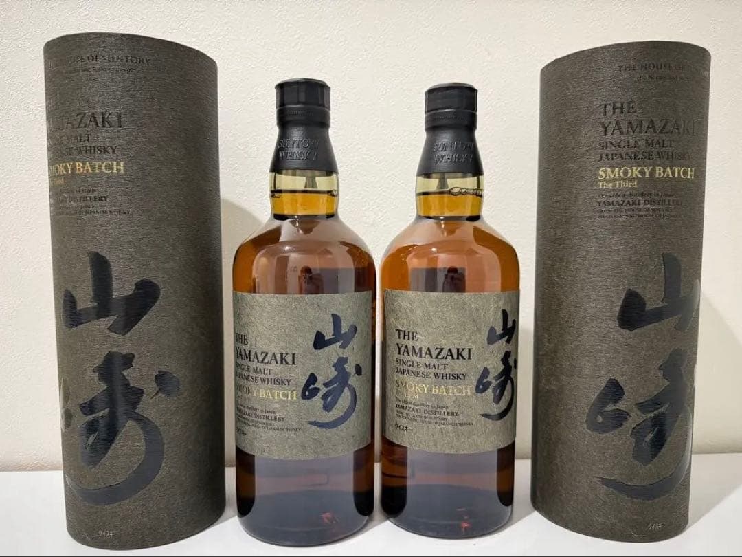 山崎 スモーキー バッチ ザ サード 700ml 2本セット免税