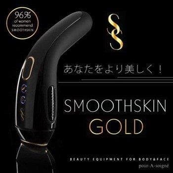 【緊急値下げ！】スムーズスキンGOLD【展示品】