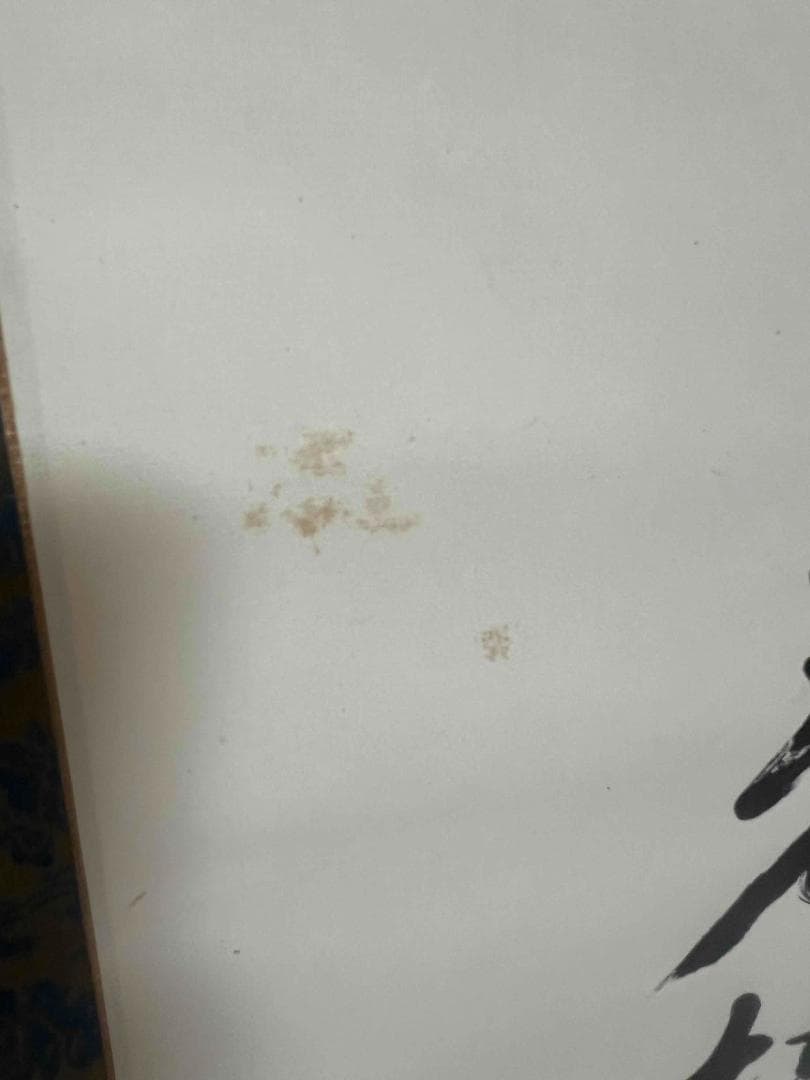 中国書画　掛け軸　書道肉筆逸品 著名画家　人物絵画第一人者(S-7)