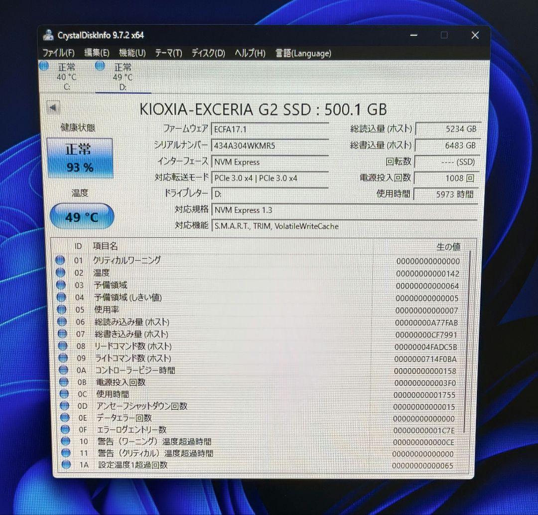 m*o様 deskmeet X600一式 DDR5 32GB付き