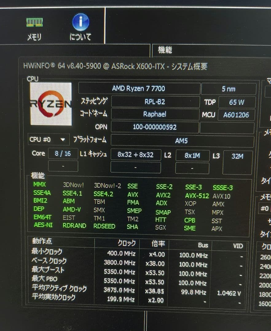 m*o様 deskmeet X600一式 DDR5 32GB付き