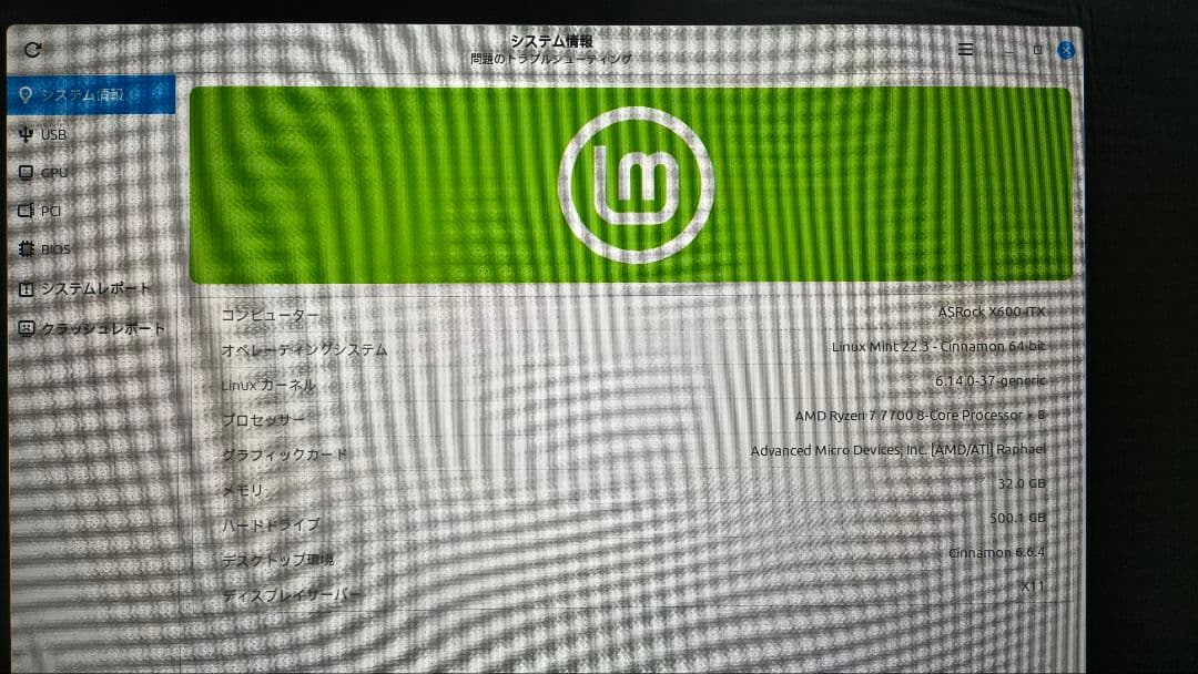 m*o様 deskmeet X600一式 DDR5 32GB付き