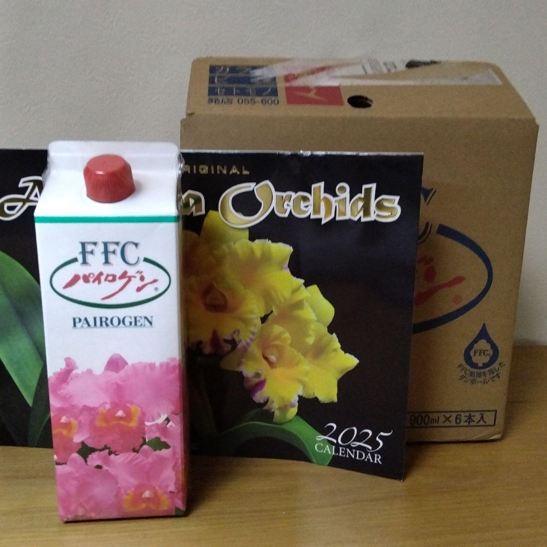 パイロゲン900ml6本まとめ売り賞味期限2025年7月9日シールなし