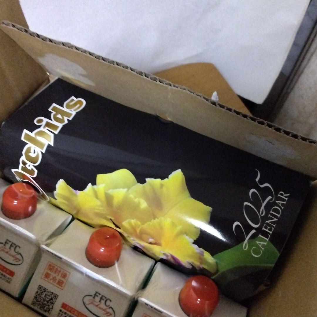 パイロゲン900ml6本まとめ売り賞味期限2025年7月9日シールなし