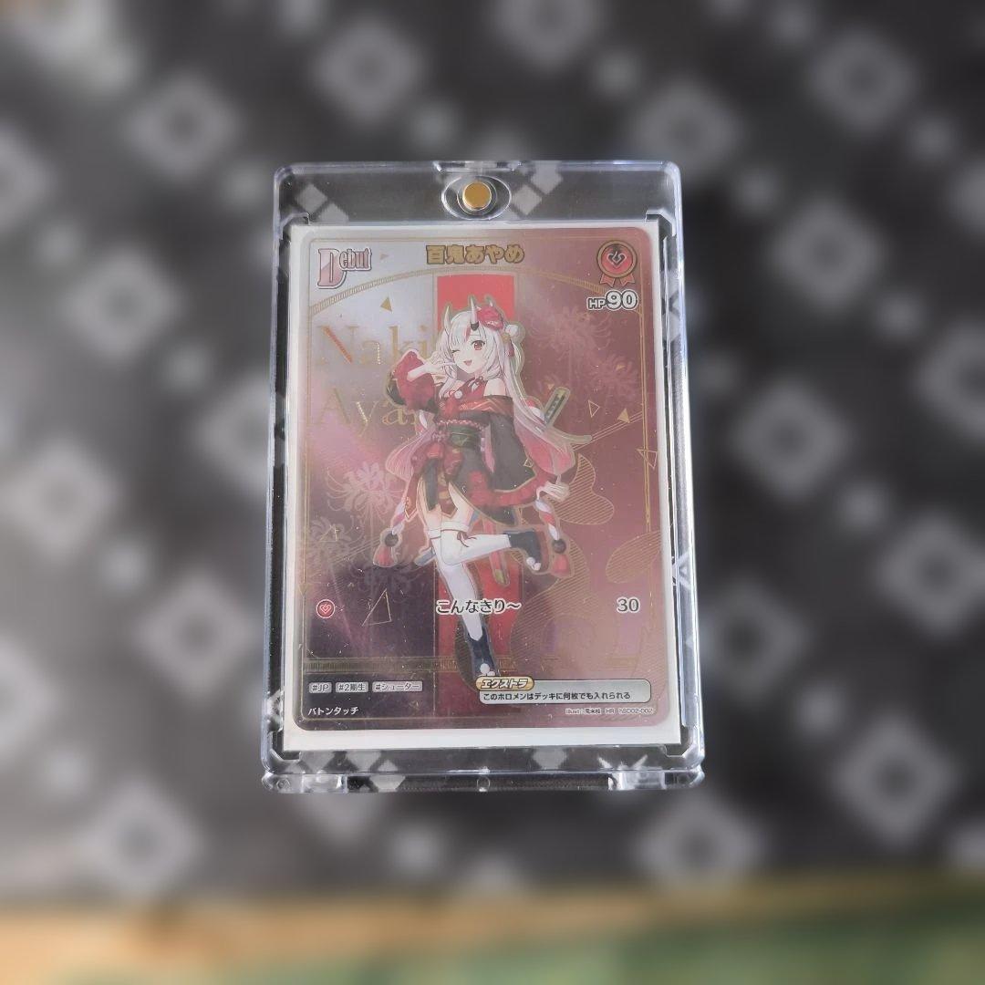 ホロライブカード 百鬼あやめ(HR) hSD02-002 ホロカ