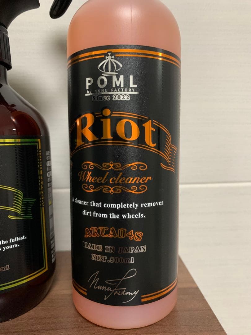 POML ケミカル6点セット　新品未使用