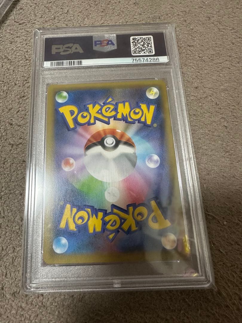 フシギバナ プロモカードパック 25th ANNIVERSARY psa10