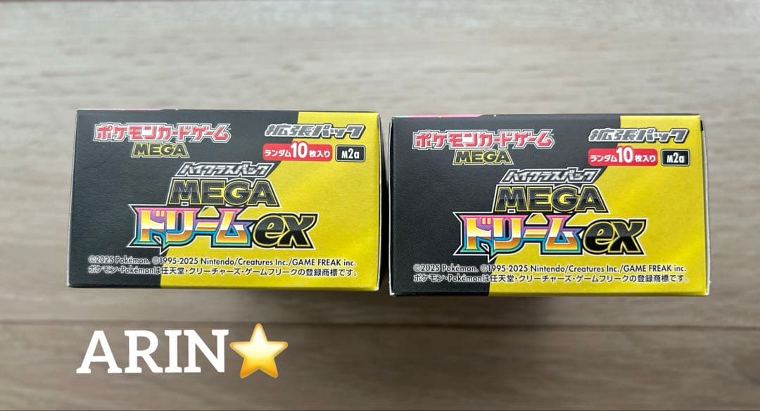 ポケモンカード メガドリームex