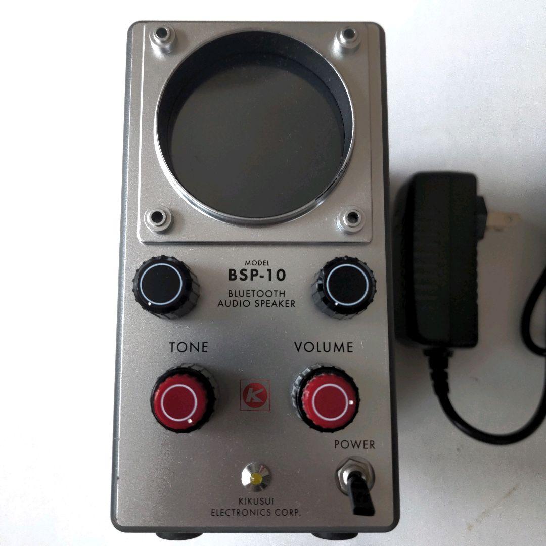 菊水電子工業BSP-10 Bluetoothスピーカー 【ジャンク扱い】♡R24