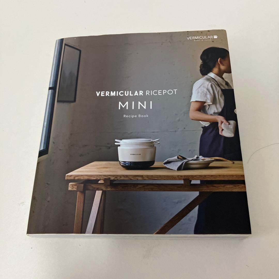 VERMICULAR 炊飯器 コンパクト