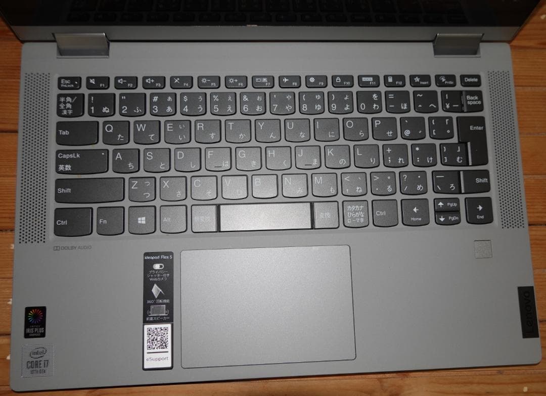 美品　Lenovo Flex 5 14IIL05 i7-16G-512G