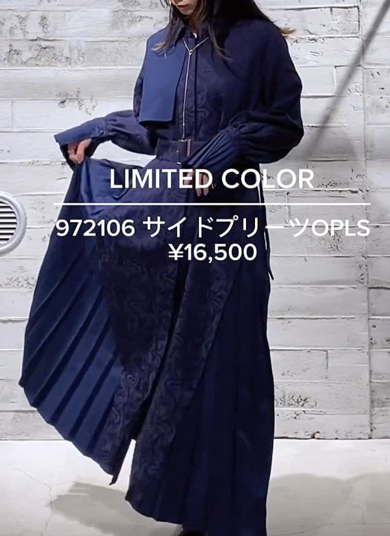 旅*読様 限定レア色✨ハレHAREサイドプリーツワンピースジャガードキリカエフラ