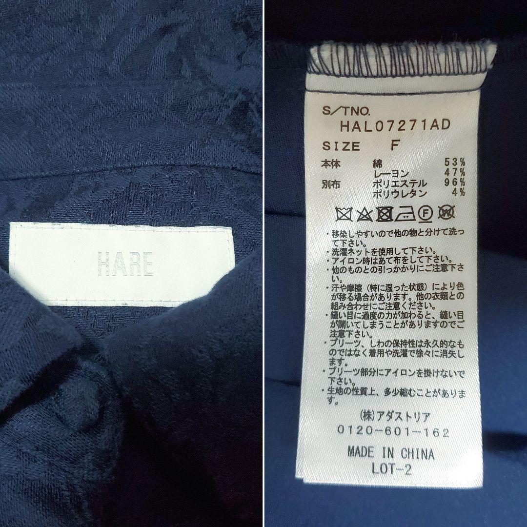 旅*読様 限定レア色✨ハレHAREサイドプリーツワンピースジャガードキリカエフラ