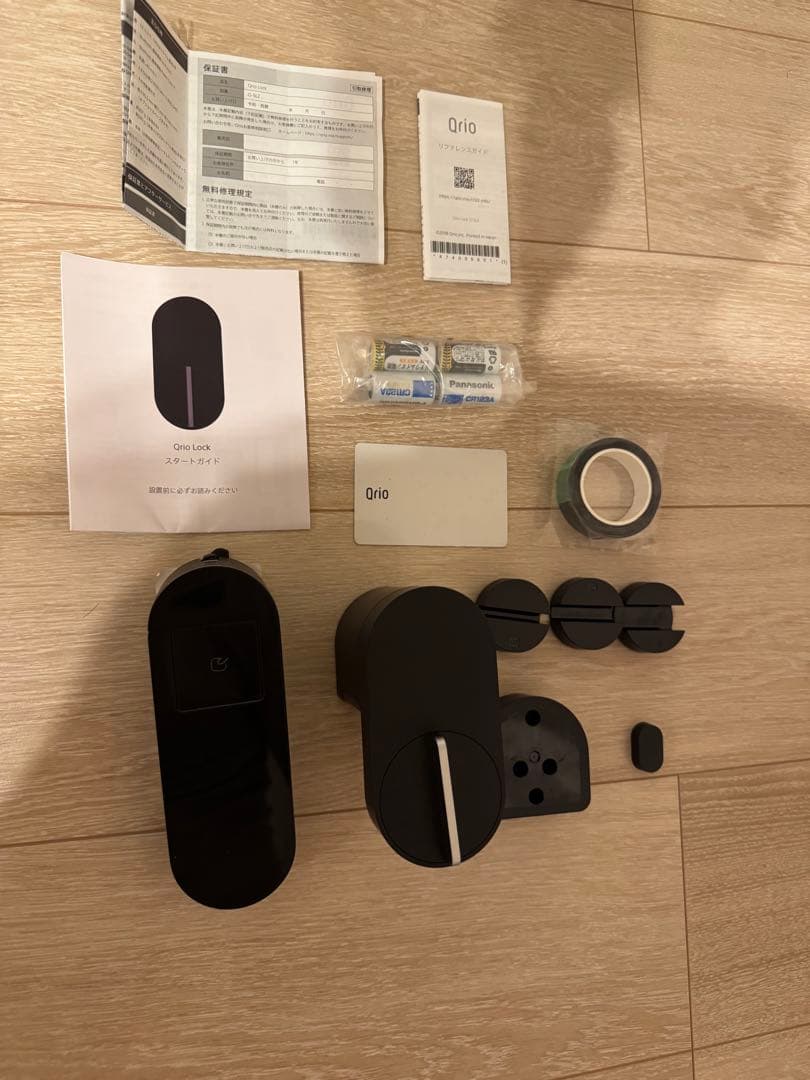 キュリオロック