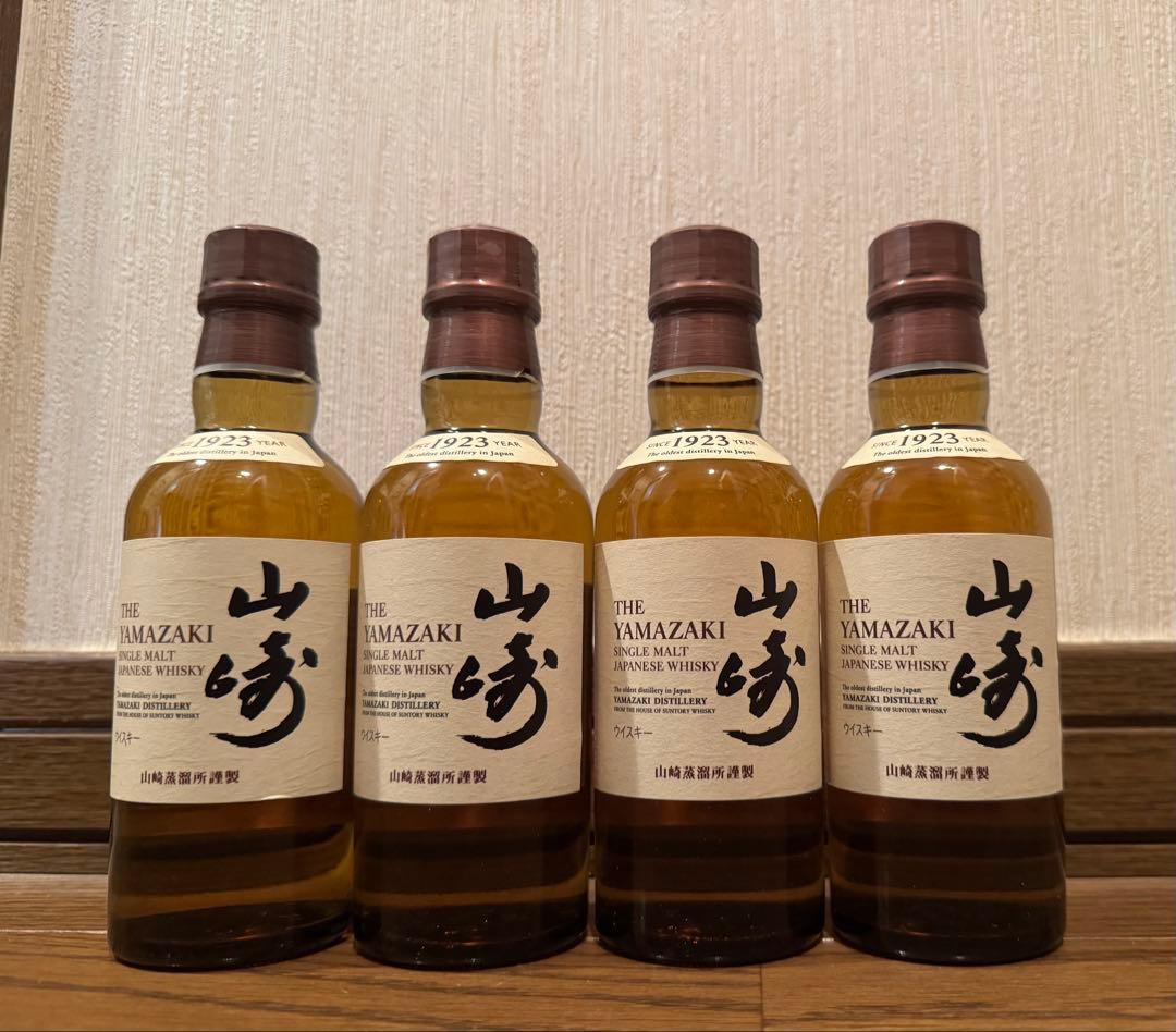 即日発送 サントリー　シングルモルトウイスキー山崎180mlミニボトル4本