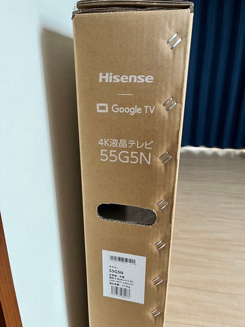 【@ili☺︎】ハイセンス　55型　４Ｋテレビ
