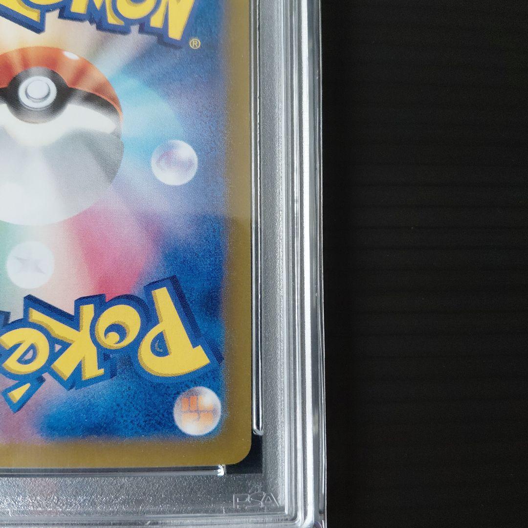 「PSA10」　ラッキー AR 　2枚　連番