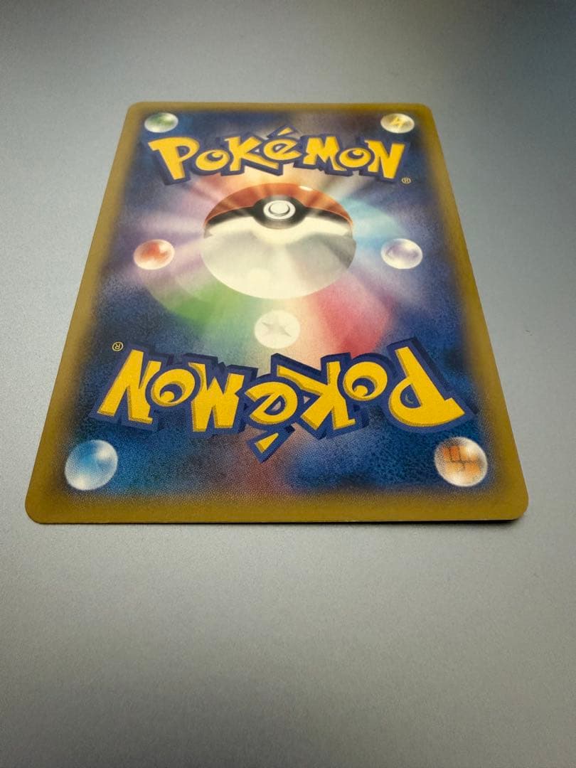 【美品】【値下げ可能】イベルタルEX SR