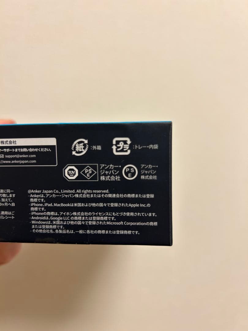 【新品未開封】 ANKER 733 POWER BANK GaNPrime65W