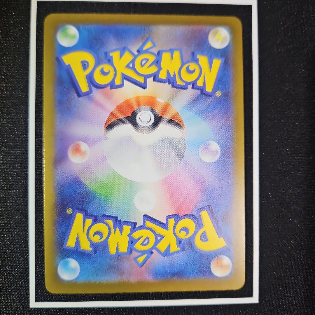 メガオーダイルex sar スタートデッキ100 763/742