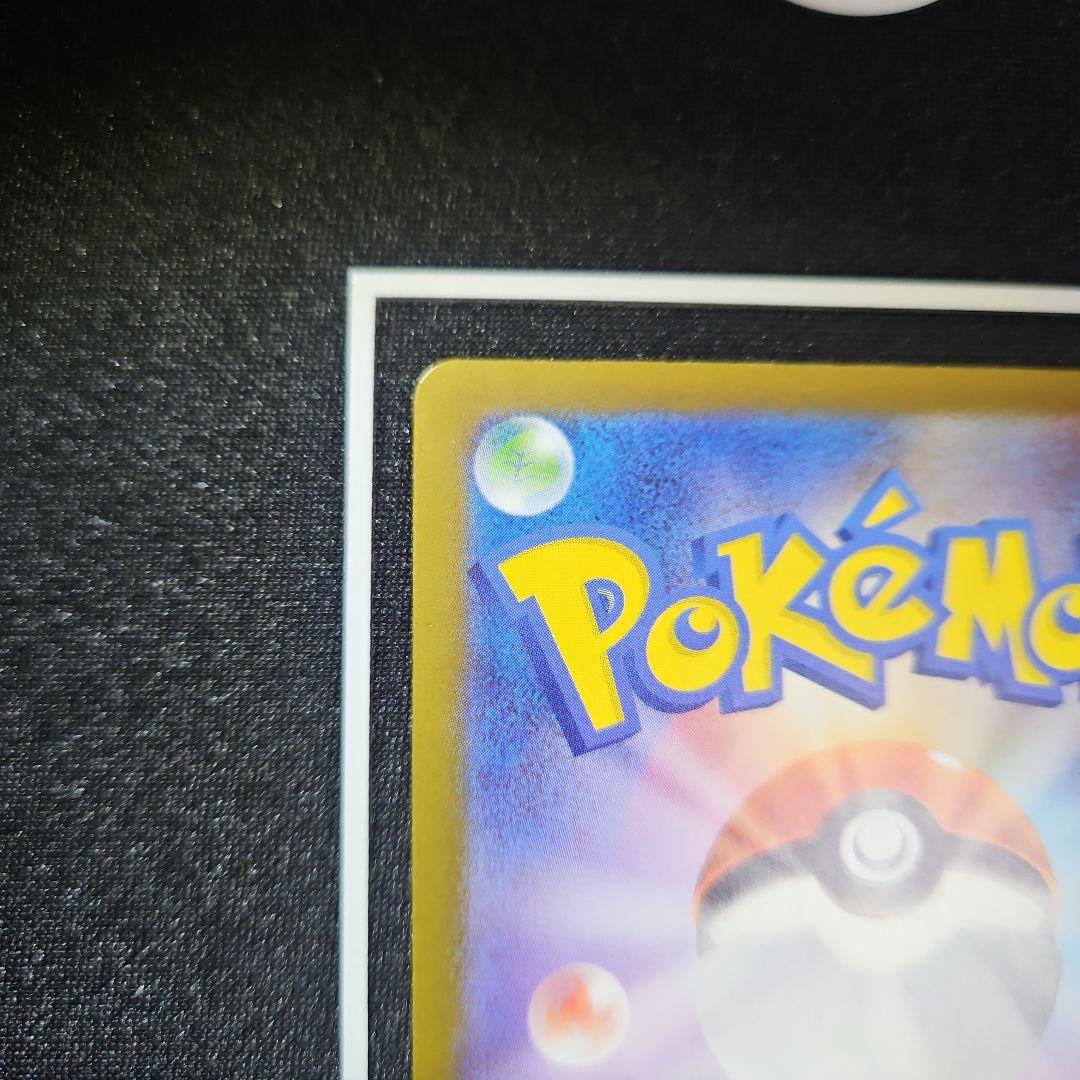 メガオーダイルex sar スタートデッキ100 763/742