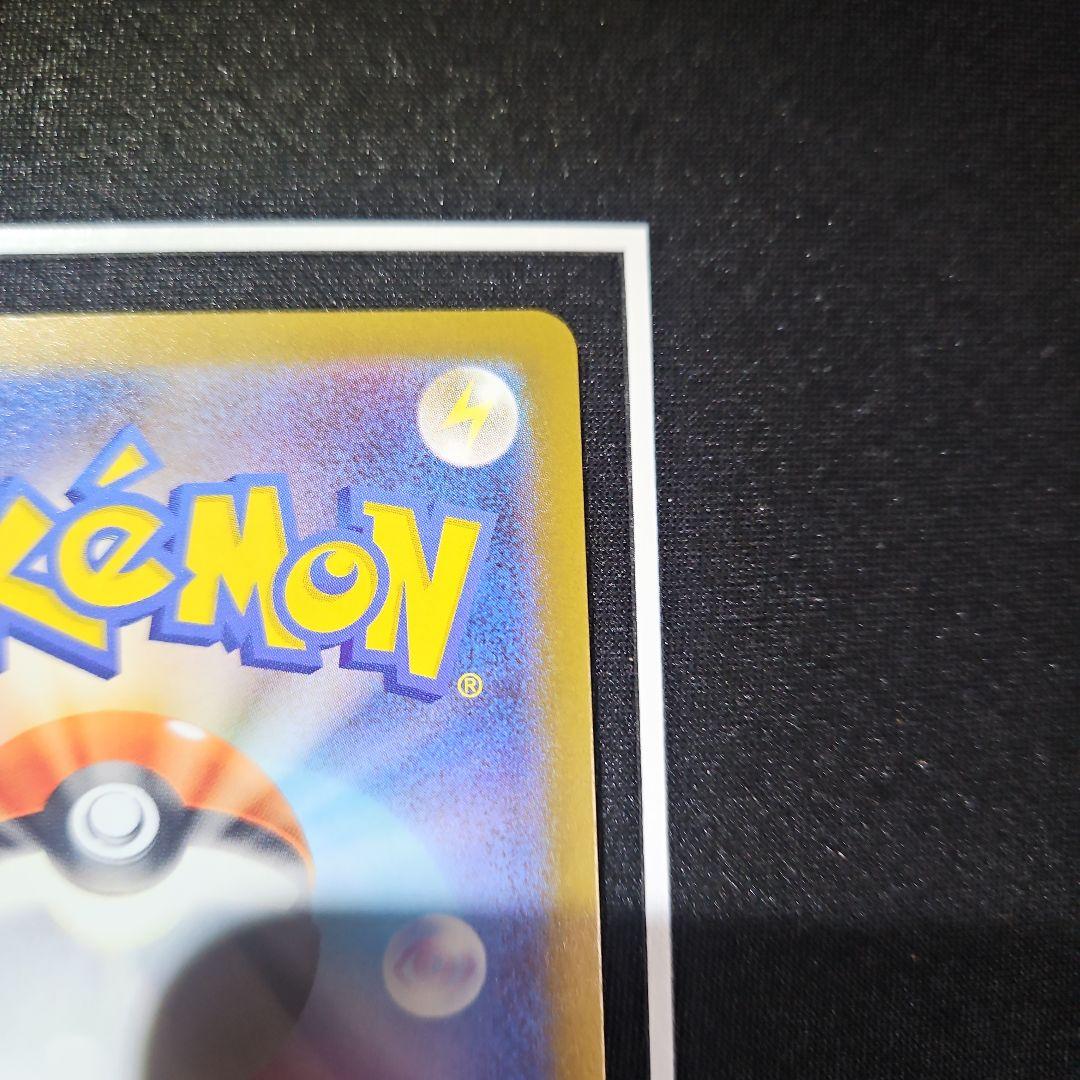 メガオーダイルex sar スタートデッキ100 763/742