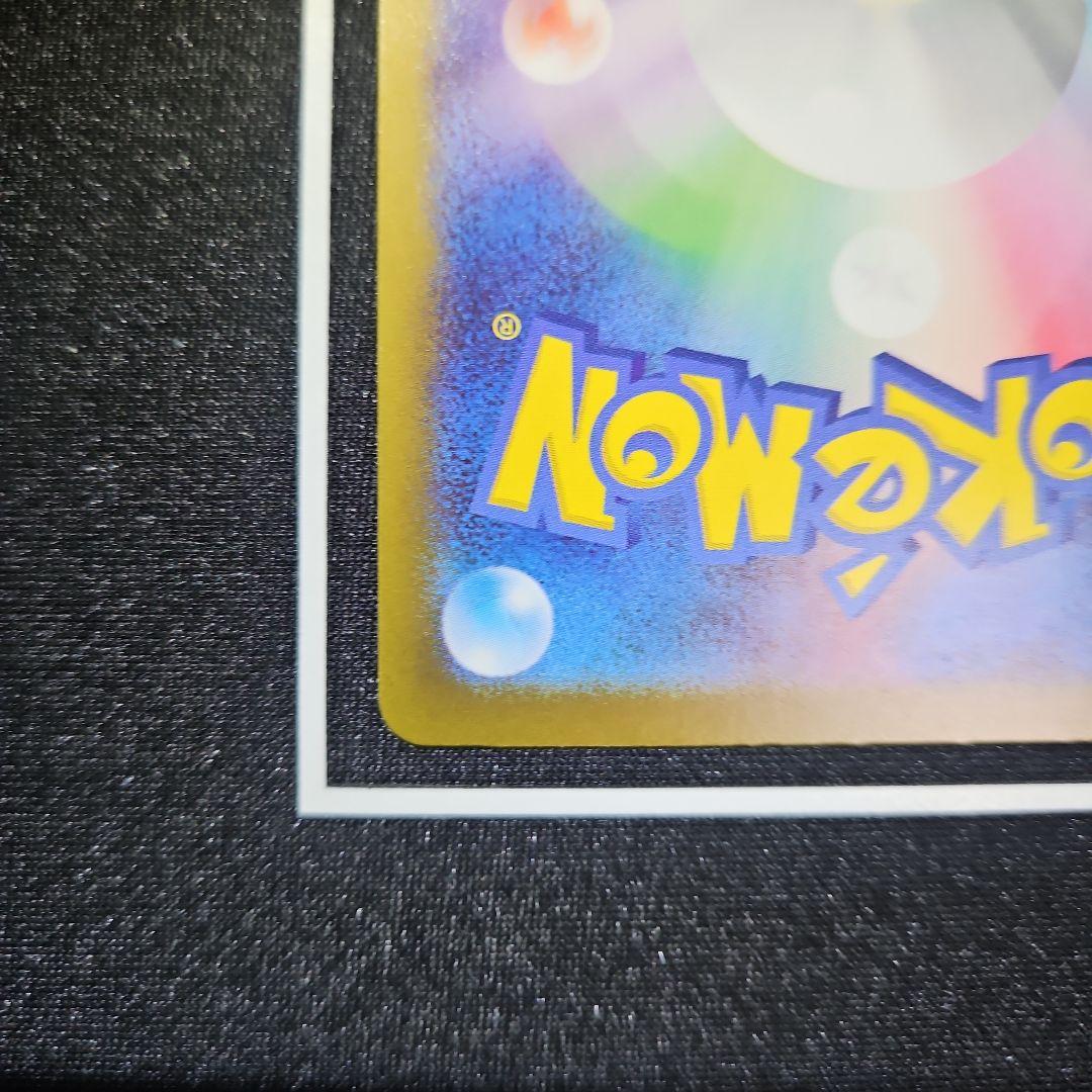 メガオーダイルex sar スタートデッキ100 763/742