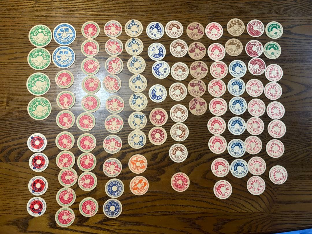 昭和レトロ　牛乳瓶　フタ　めんこ