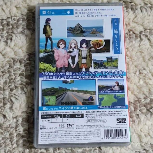 Switch 風雨来記4 風雨来記5