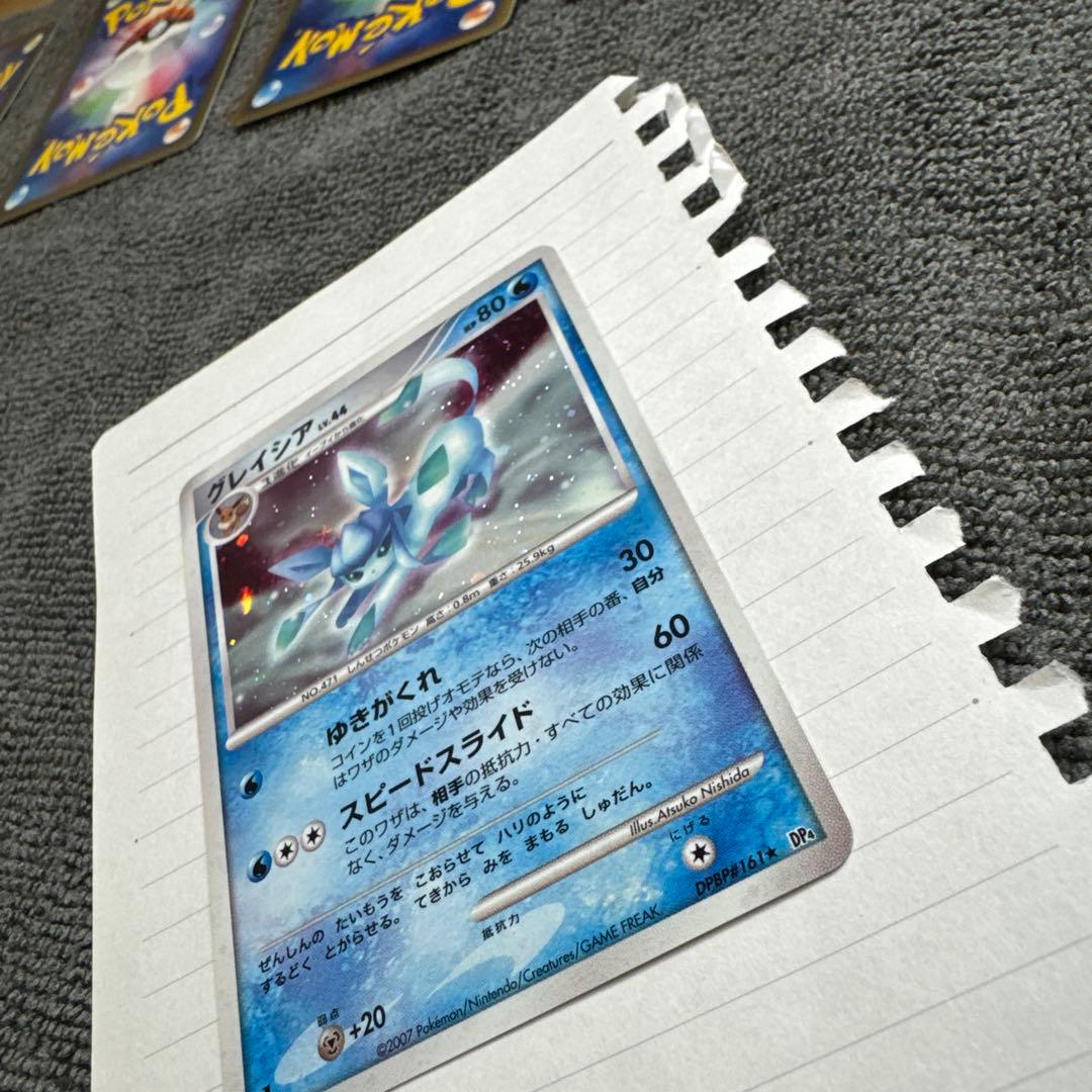 2枚目グレイシア lv.44 ポケモンカード 2007