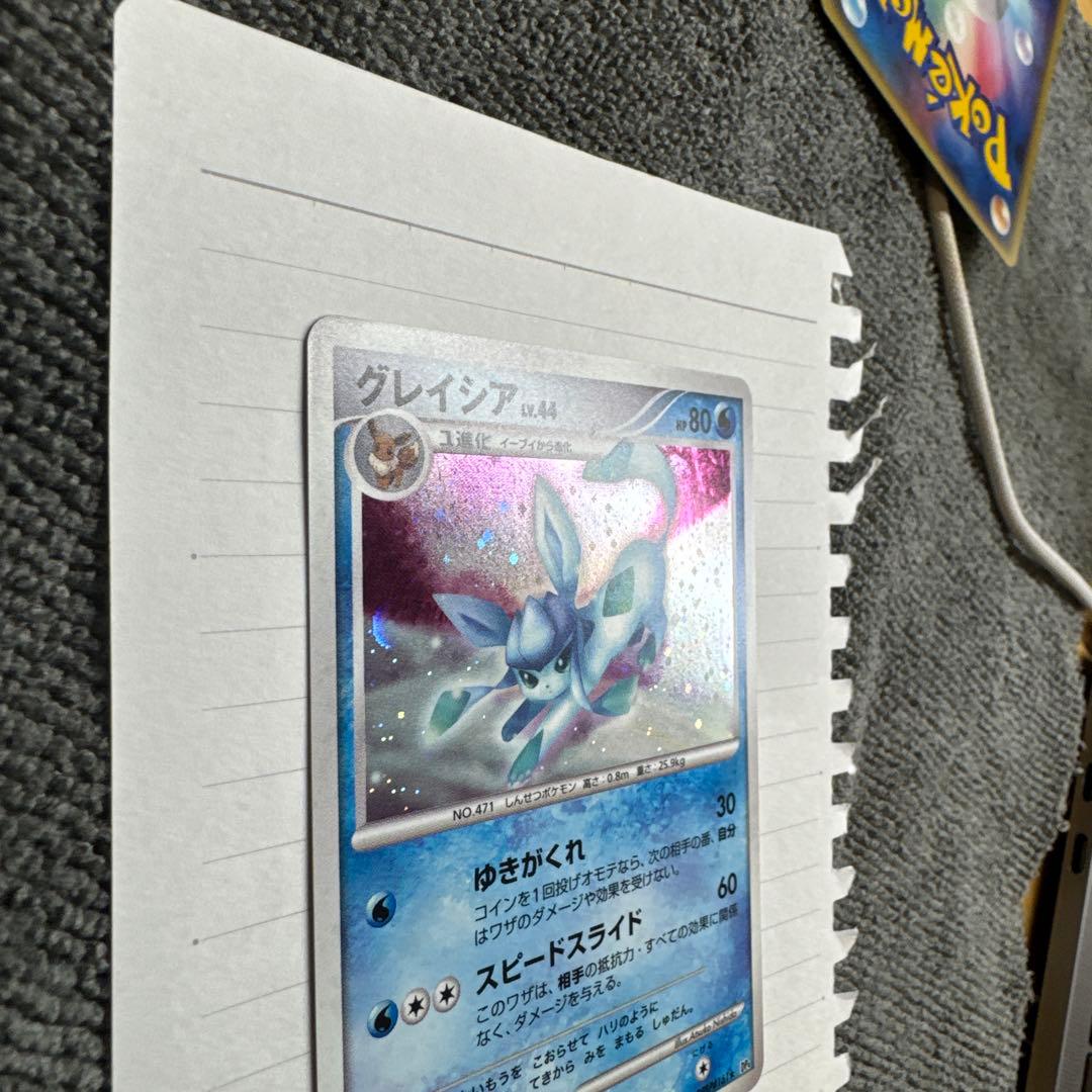 2枚目グレイシア lv.44 ポケモンカード 2007