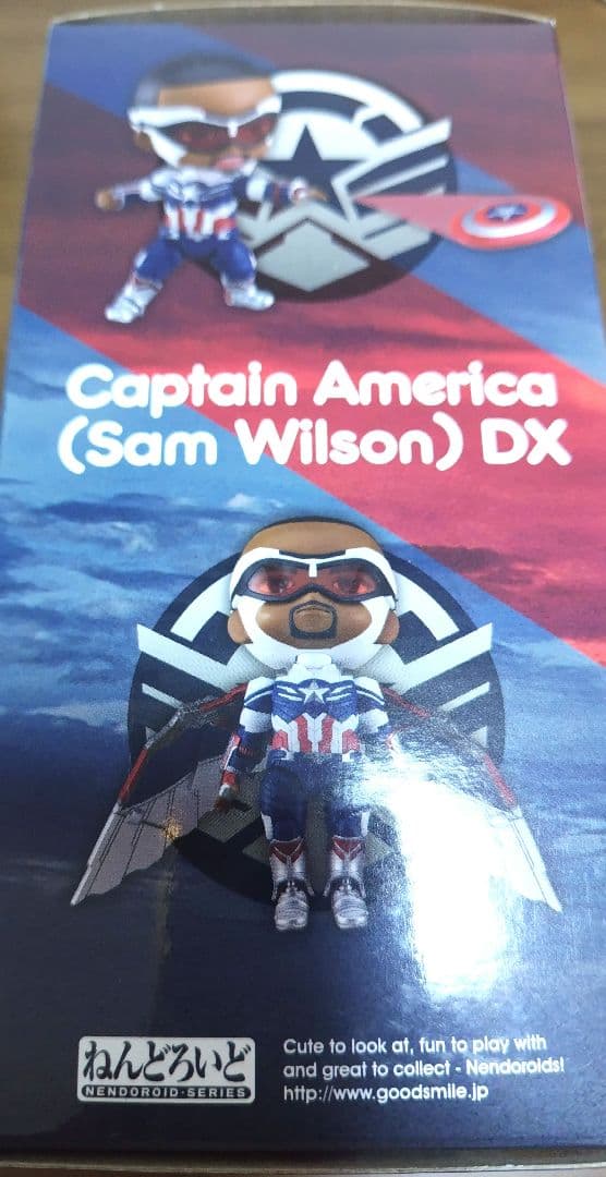 ねんどろいど キャプテン・アメリカ サム・ウィルソン 1618-DX