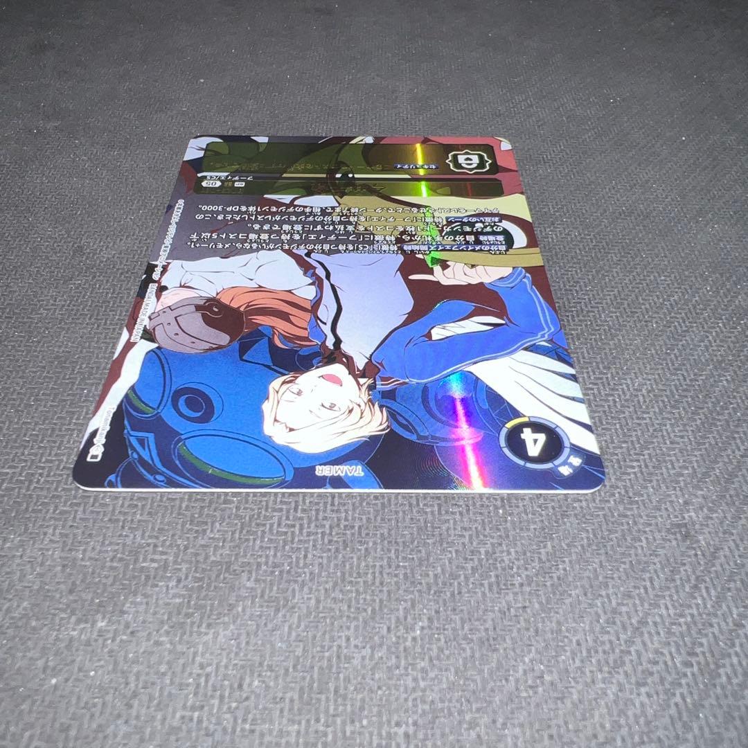 デジモンカードゲーム 今井千歳 BT23-081 希少　パラレル
