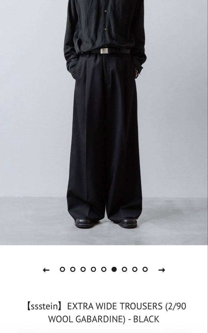 【完売品】ssstein 25SS EXTRA WIDE TROUSERS S