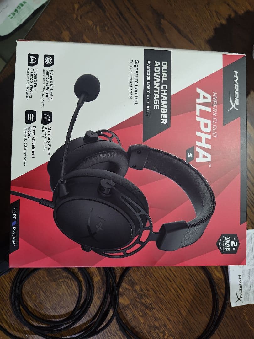 HyperX Cloud Alpha S 有線ヘッドセット
