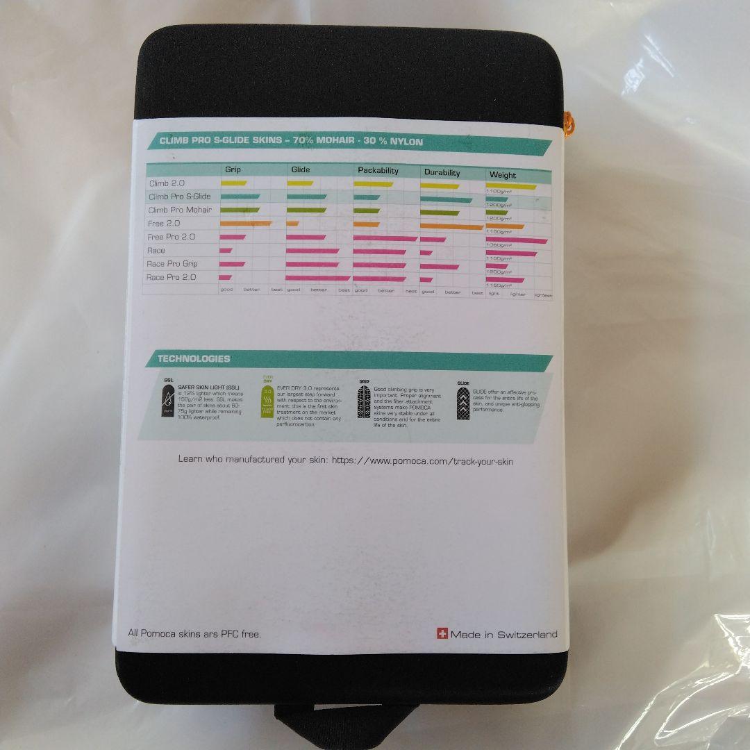未使用 POMOCA CLIMB PRO S-GLIDE ポモカ シール