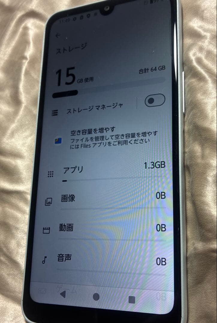 週末セール★ arrows FCG02 We2スマホ　64G SIMフリー