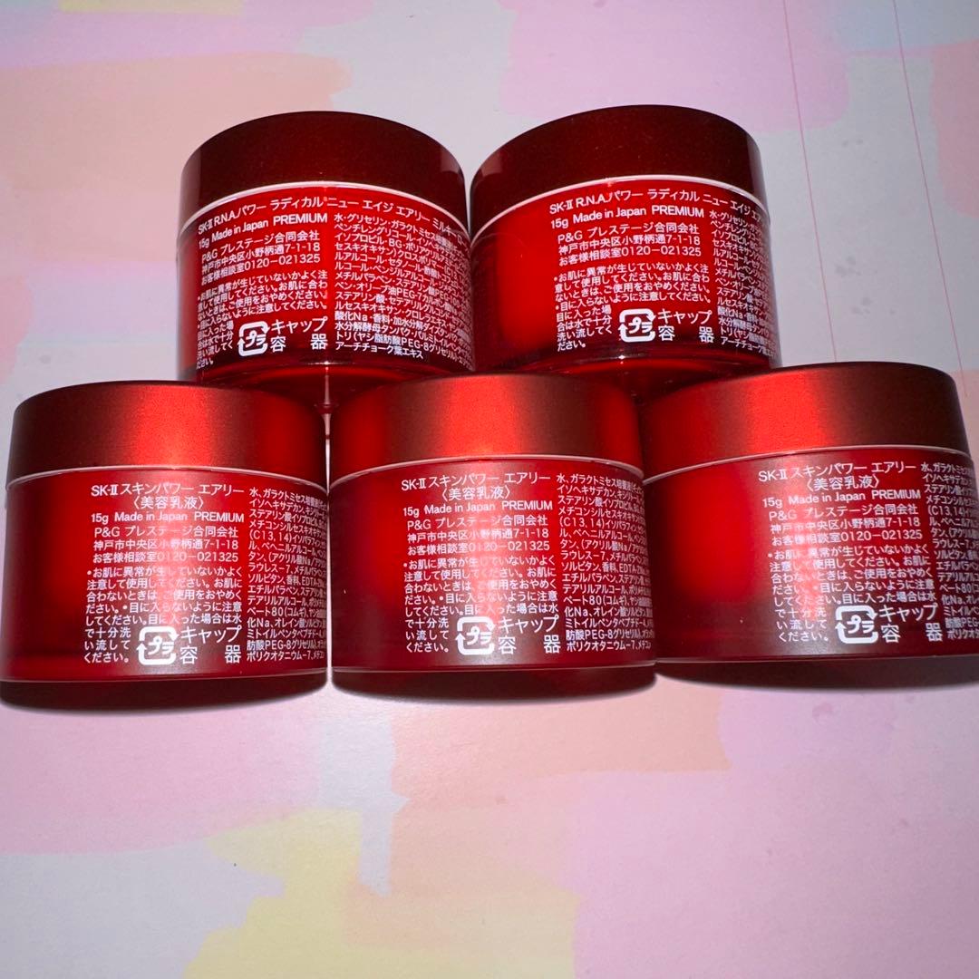 乳液・ミルク SK-II R.N.A. POWER AIRY MILKY LOTION 15g