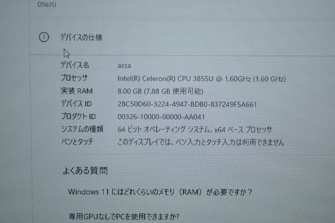 Intel Celeron 3855U デスクトップPC 8GB RAM