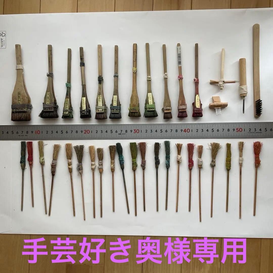 木版画の刷毛と版画制作の小物セット(8点)