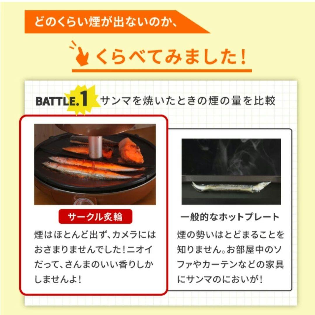 ザイグル サークル炙輪 ハーフフラットプレート セット NC-400