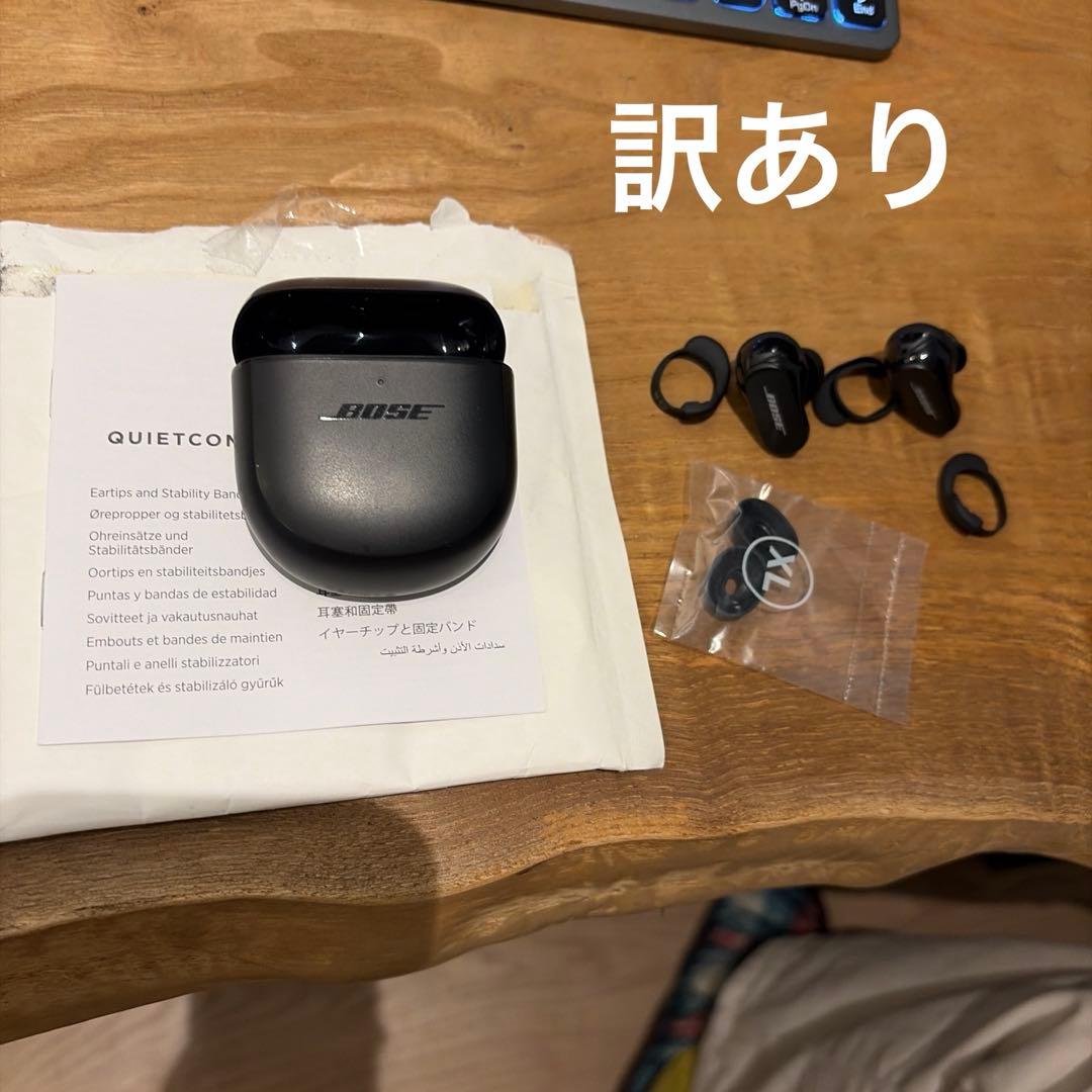 Bose QuietComfort II ワイヤレスイヤフォン