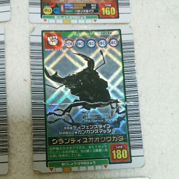 甲虫王者 ムシキング 甲虫王者ムシキング