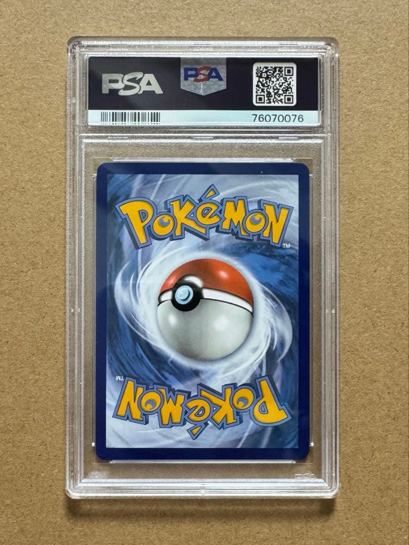 PSA 10英語版 モノマネむすめ SR 200/203 摩天パーフェクト